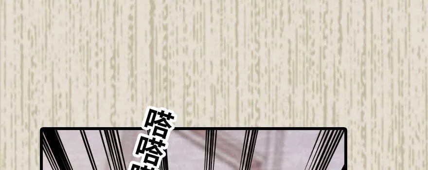 第182话 不要别人看到你的身 第78页