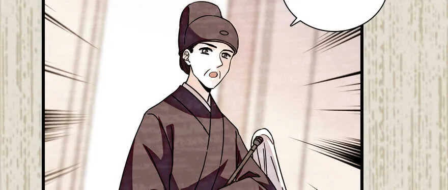 第182话 不要别人看到你的身 第80页