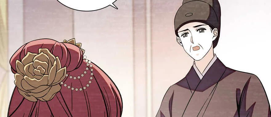 第182话 不要别人看到你的身 第88页