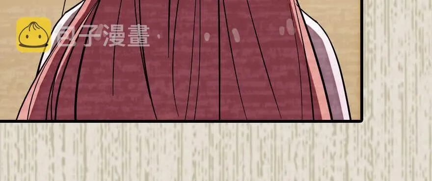 第182话 不要别人看到你的身 第112页