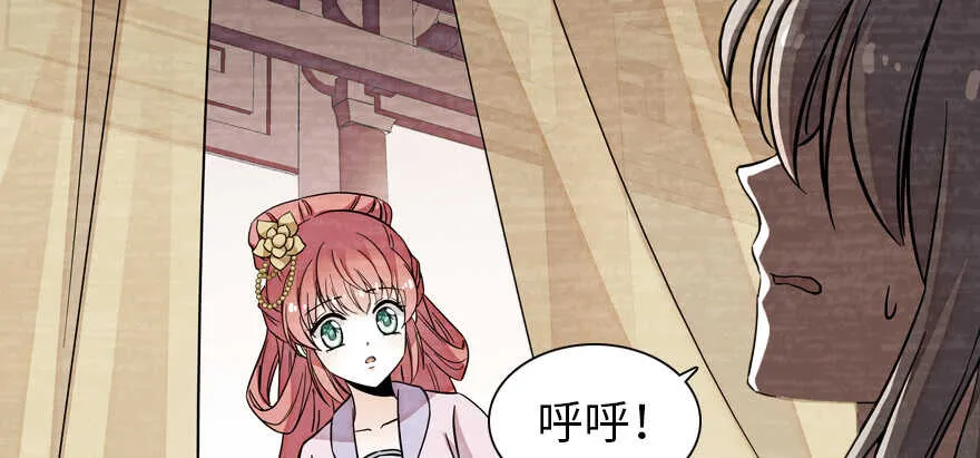第182话 不要别人看到你的身 第123页