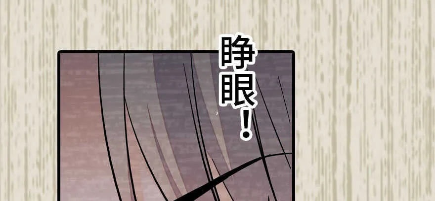 第183话 有病找医生 第9页