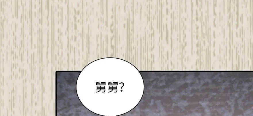 第183话 有病找医生 第17页
