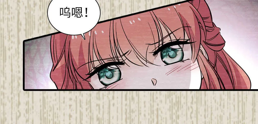 第183话 有病找医生 第28页