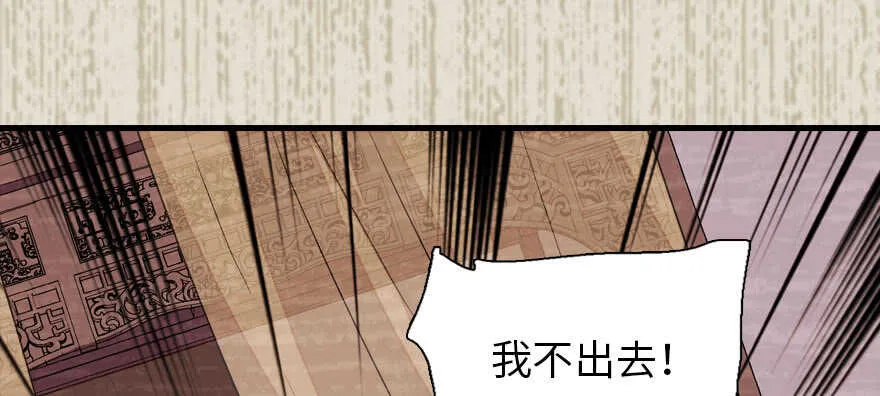 第183话 有病找医生 第30页