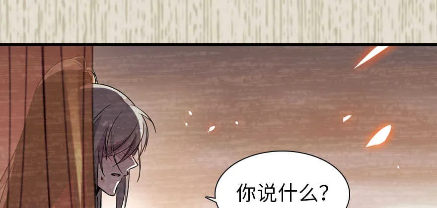 第183话 有病找医生 第42页