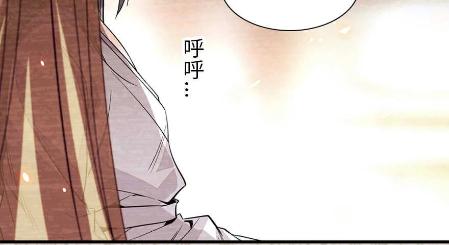 第183话 有病找医生 第43页