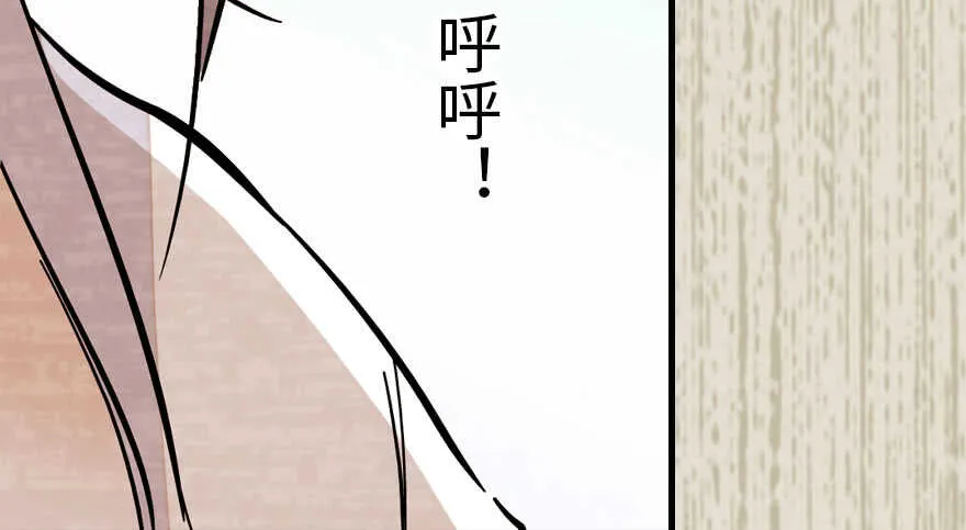 第183话 有病找医生 第54页