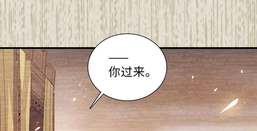 第183话 有病找医生 第56页