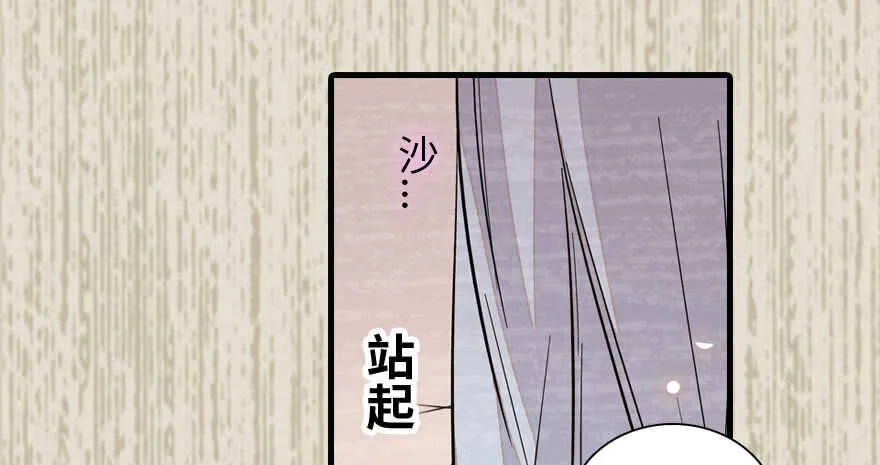 第183话 有病找医生 第59页