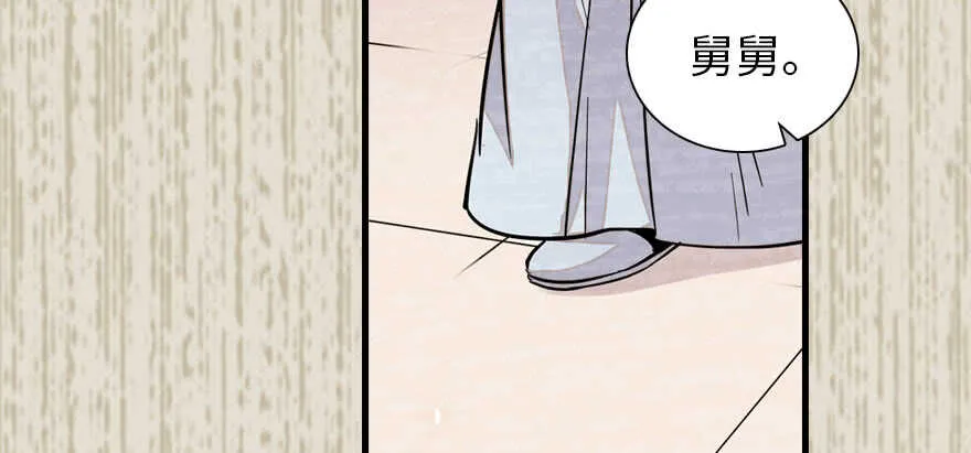 第183话 有病找医生 第60页