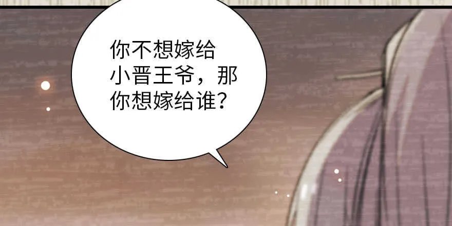 第183话 有病找医生 第62页