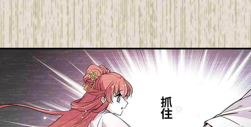 第183话 有病找医生 第70页