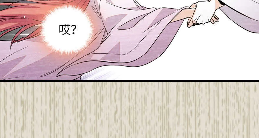 第183话 有病找医生 第71页