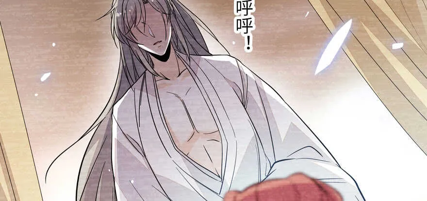 第183话 有病找医生 第77页