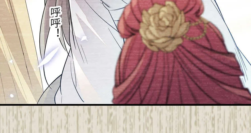 第183话 有病找医生 第78页