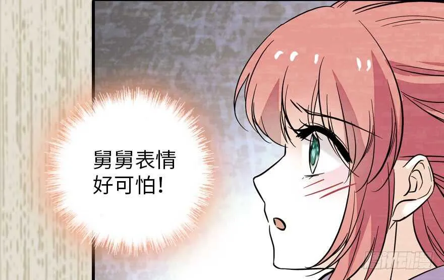 第183话 有病找医生 第80页