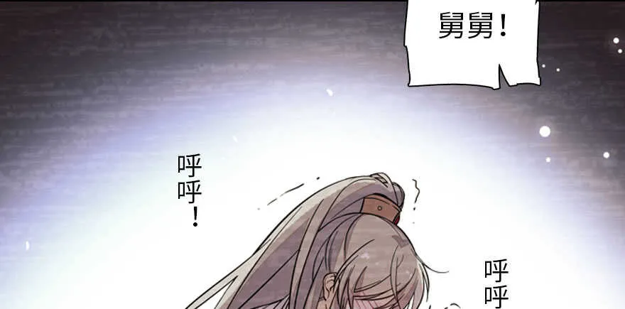 第183话 有病找医生 第85页
