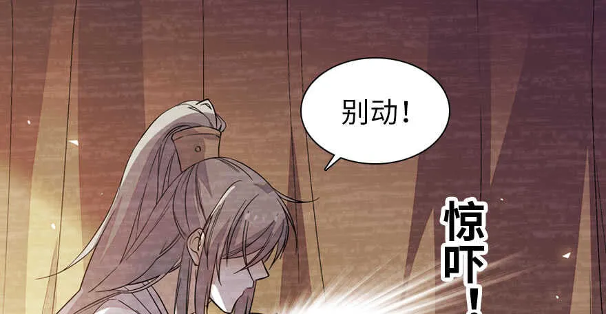第183话 有病找医生 第97页