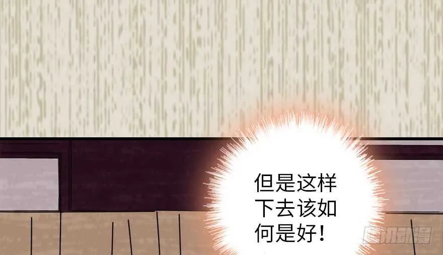 第183话 有病找医生 第109页
