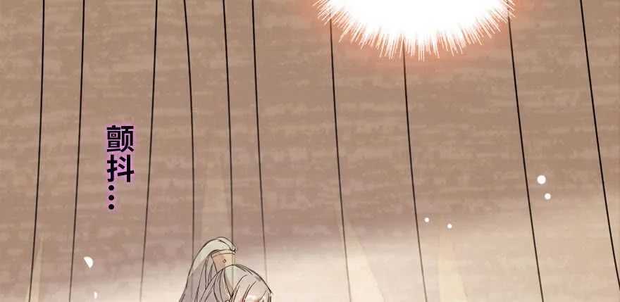 第183话 有病找医生 第110页