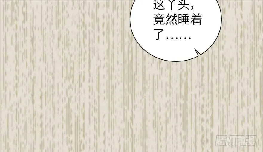 第183话 有病找医生 第121页