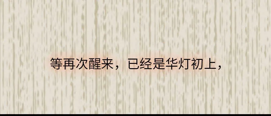 第184话 威胁 第2页