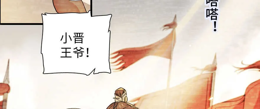 第184话 威胁 第45页