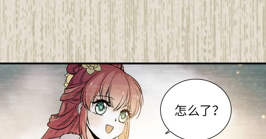 第184话 威胁 第57页