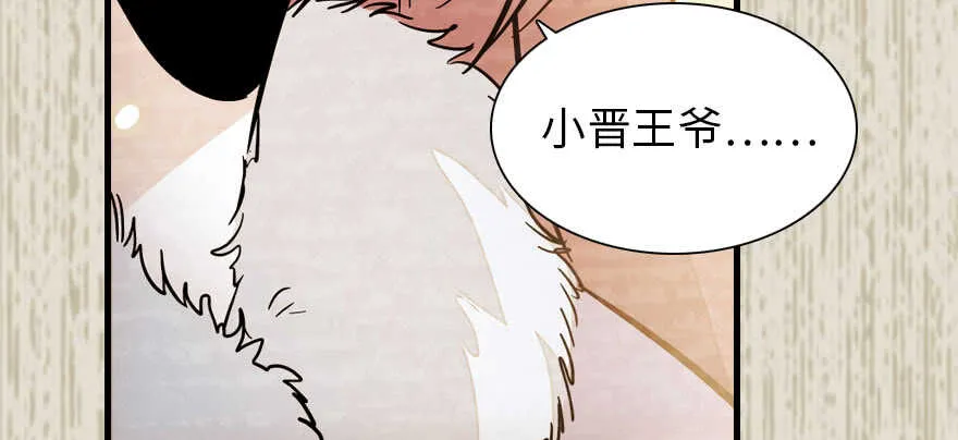 第184话 威胁 第65页