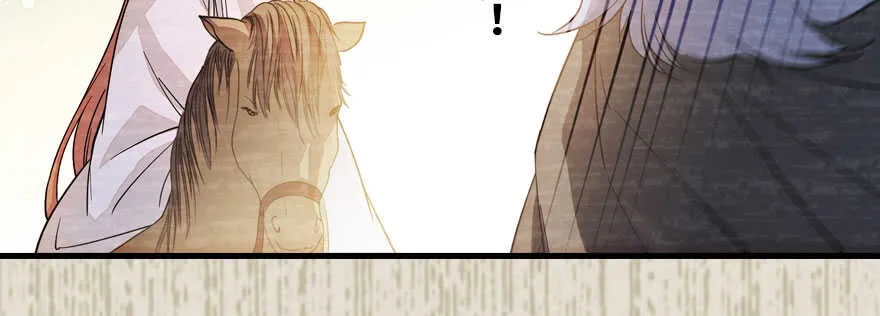 第184话 威胁 第74页