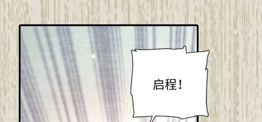 第184话 威胁 第97页