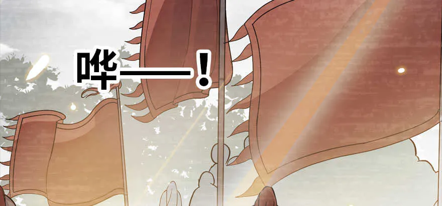 第184话 威胁 第102页