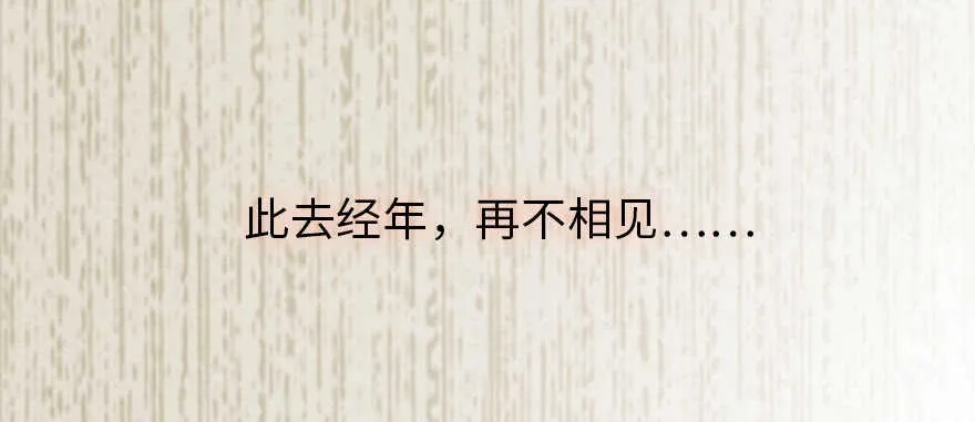 第184话 威胁 第104页