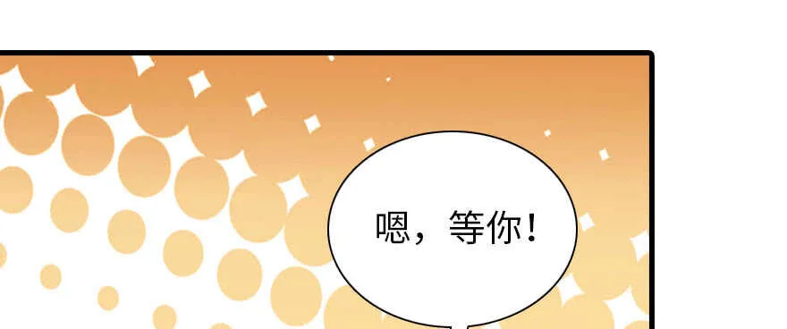 第184话 威胁 第119页