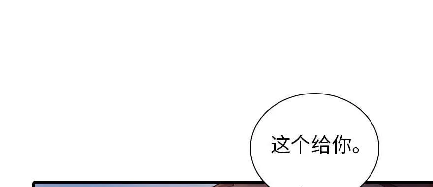 第184话 威胁 第123页