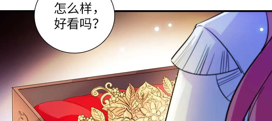 第184话 威胁 第131页