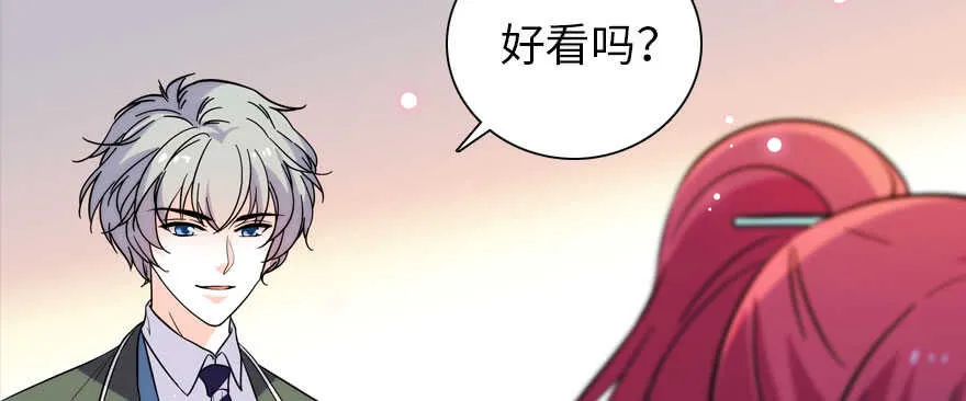 第185话 你本来应该是我的 第16页