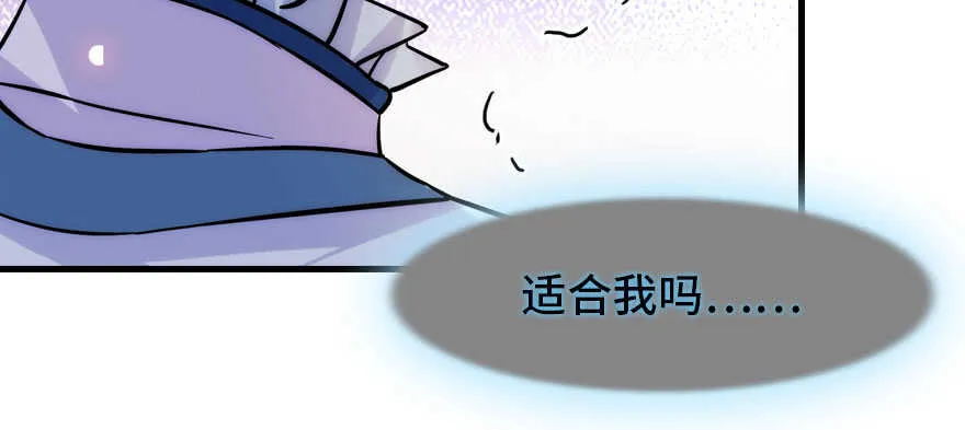 第185话 你本来应该是我的 第20页