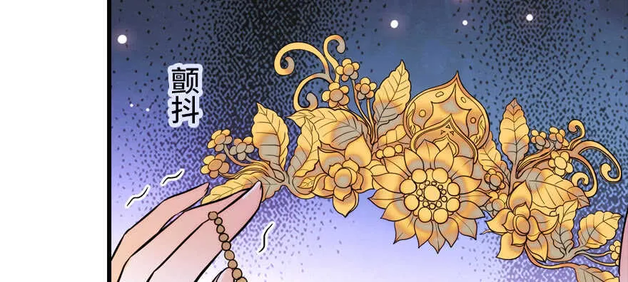 第185话 你本来应该是我的 第22页