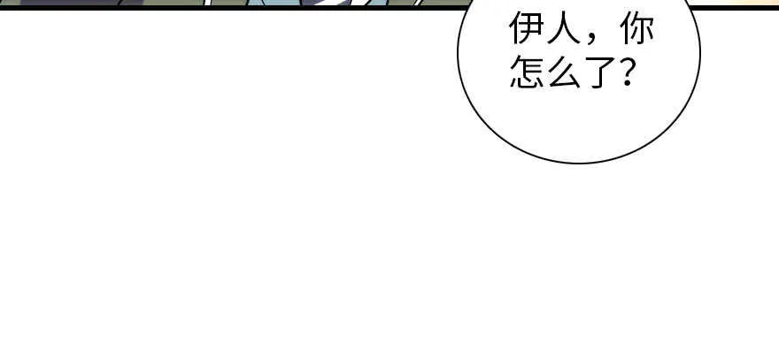 第185话 你本来应该是我的 第26页