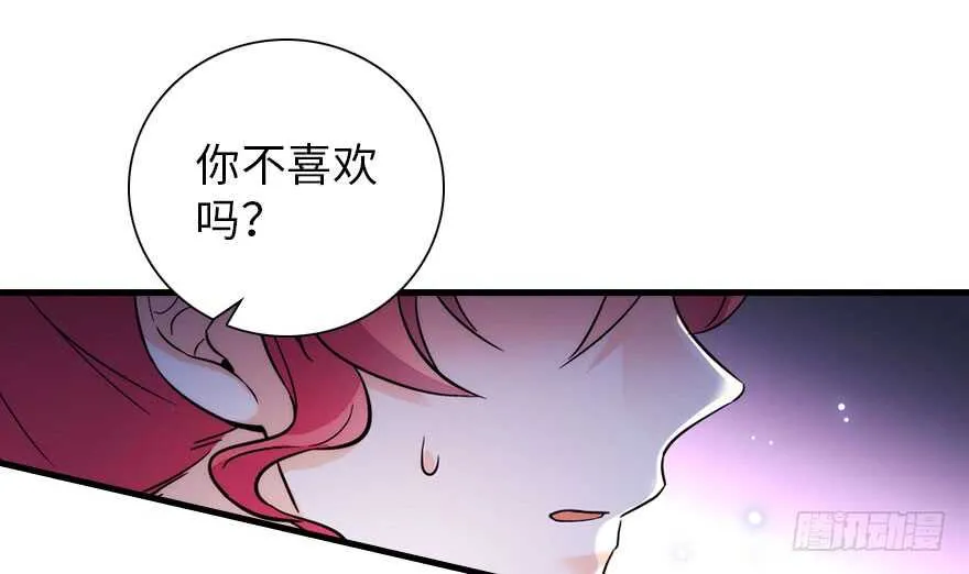 第185话 你本来应该是我的 第27页