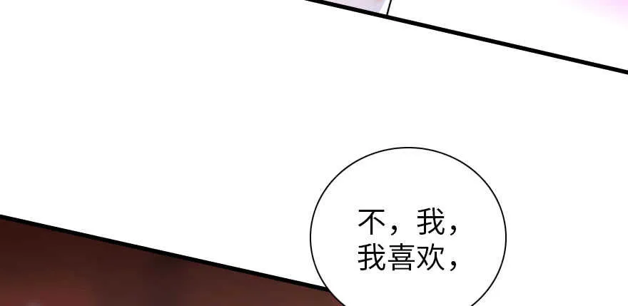 第185话 你本来应该是我的 第28页