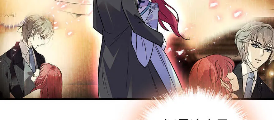 第185话 你本来应该是我的 第61页