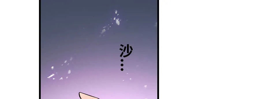 第185话 你本来应该是我的 第64页