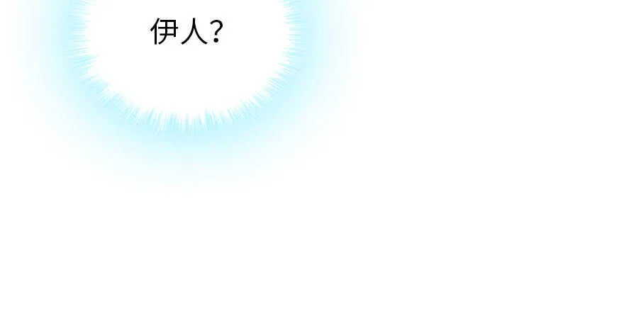 第185话 你本来应该是我的 第71页