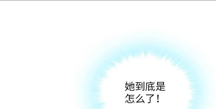 第185话 你本来应该是我的 第80页