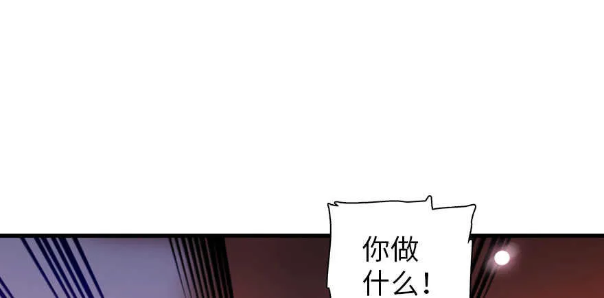 第185话 你本来应该是我的 第89页