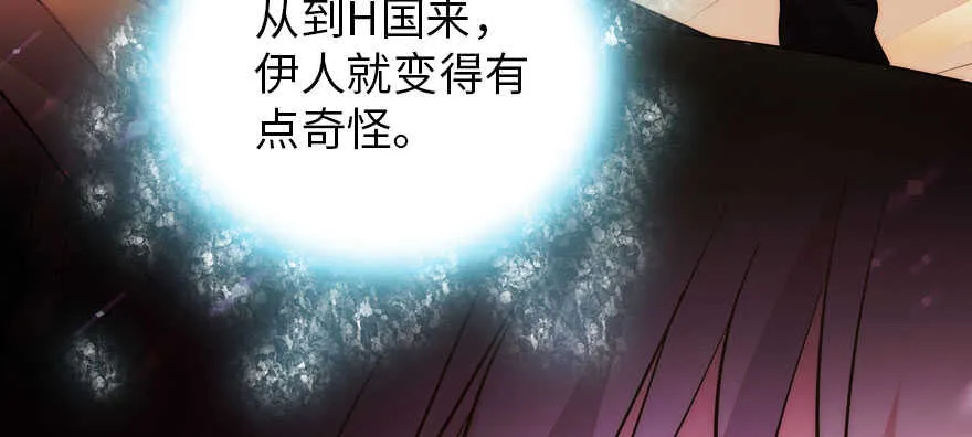 第185话 你本来应该是我的 第123页