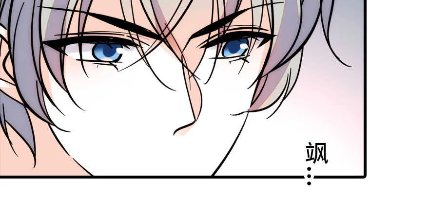第186话 对颜狗暴击 第11页